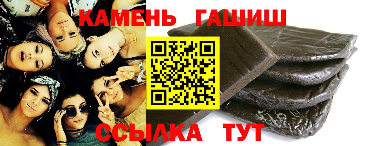 ГАШИШ гарик Знаменск