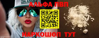 индика Анапа