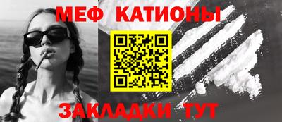 мескалин Ангарск