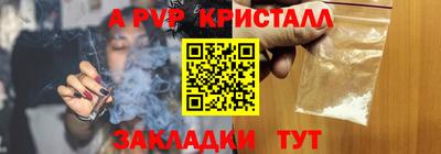 индика Анапа