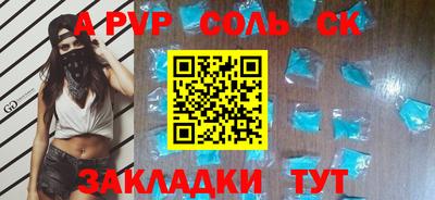 индика Анапа