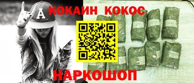индика Анапа