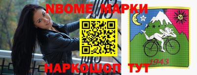 мескалин Ангарск