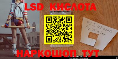 бутик Анжеро-Судженск