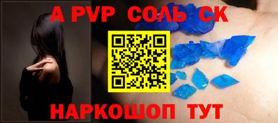 бутик Анжеро-Судженск
