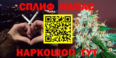 мескалин Ангарск