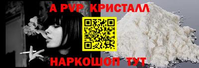 мескалин Ангарск