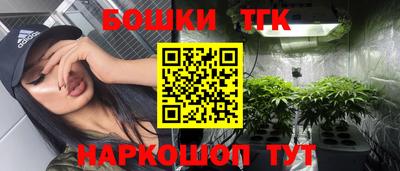 мескалин Ангарск