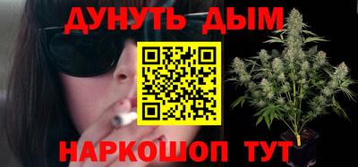 мескалин Ангарск