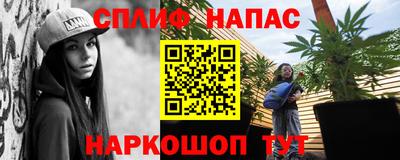 мескалин Ангарск