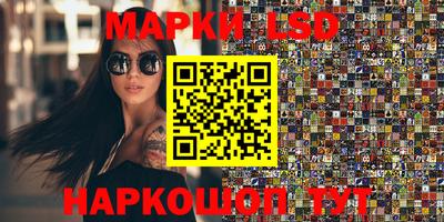 бутик Анжеро-Судженск