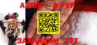 индика Анапа