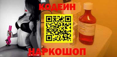 бутик Анжеро-Судженск