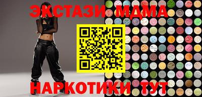 бутик Анжеро-Судженск