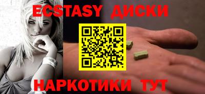 мескалин Ангарск