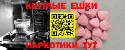 бутик Анжеро-Судженск