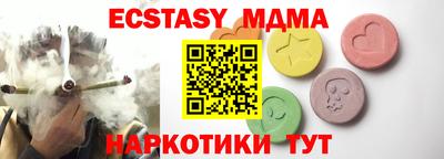 бутик Анжеро-Судженск