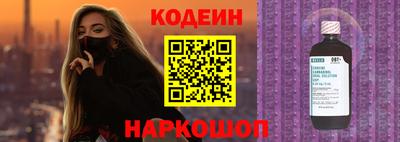 бутик Анжеро-Судженск