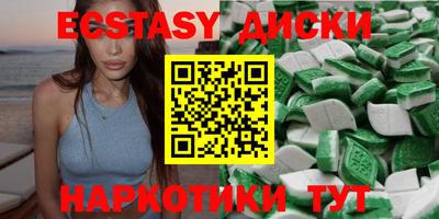 индика Анапа