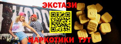 бутик Анжеро-Судженск