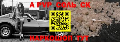 бутик Анжеро-Судженск