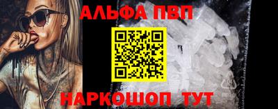 бутик Анжеро-Судженск