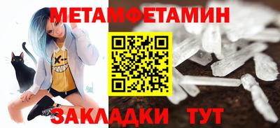 бутик Анжеро-Судженск