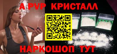 бутик Анжеро-Судженск