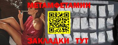 индика Анапа