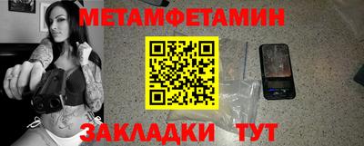 мескалин Ангарск