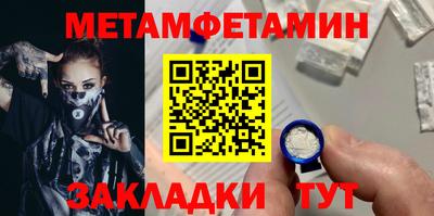 мескалин Ангарск