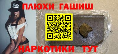 бутик Анжеро-Судженск