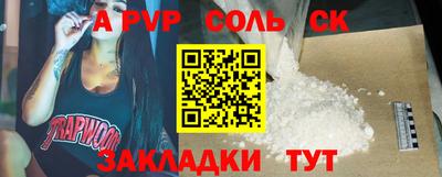 индика Анапа