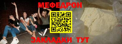 мескалин Ангарск