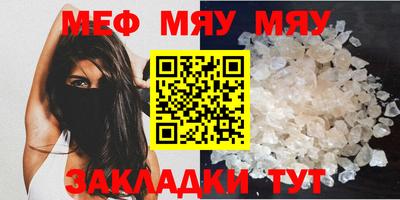 мескалин Ангарск