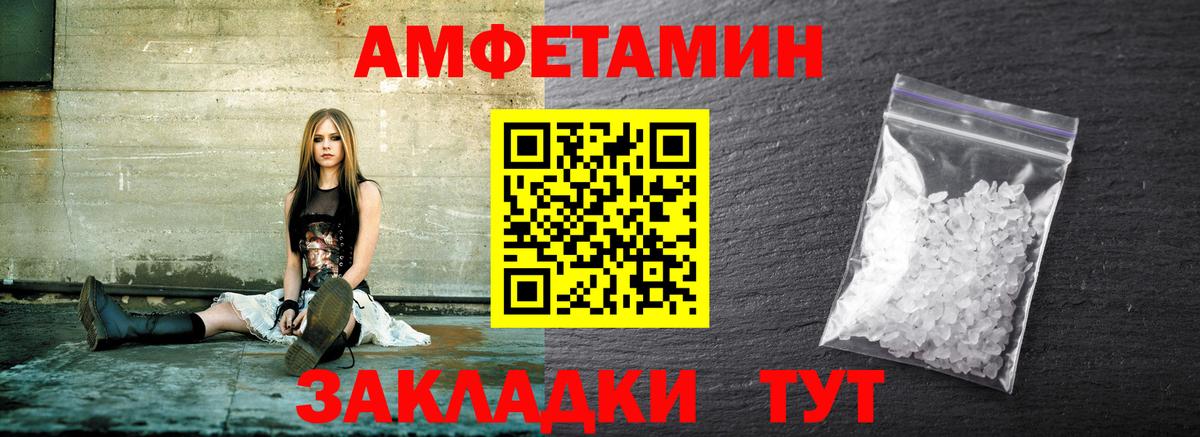 Метамфетамин Декстрометамфетамин 99.9% Знаменск