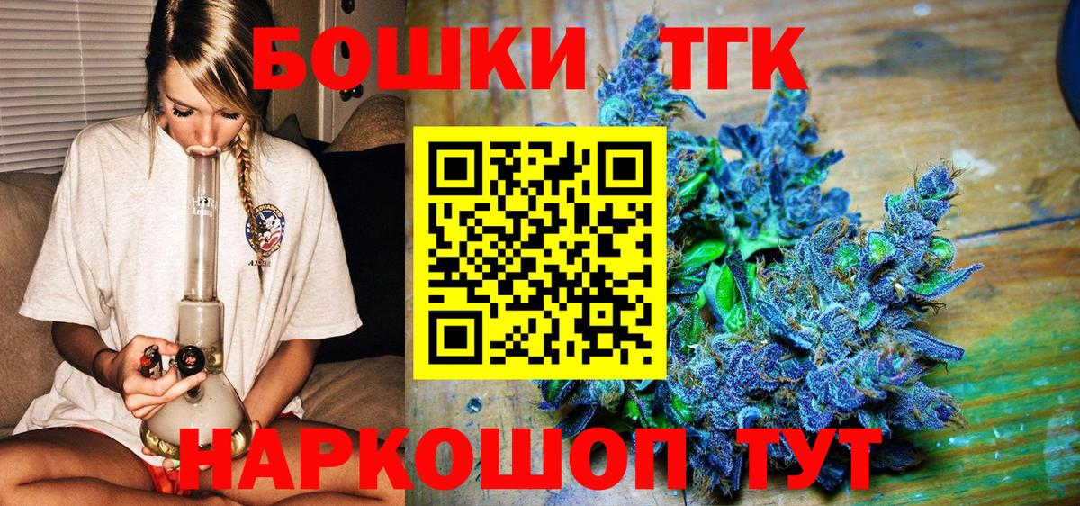 Канабис планчик  Канабис Ganja  Знаменск  Конопля VHQ  Конопля Bruce Banner  Вход с VPN 